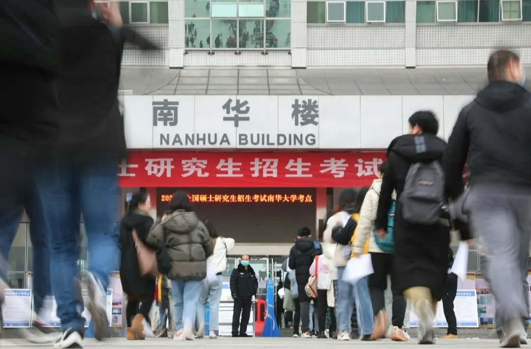 考研初试借鉴高考统一命题模式，可行吗？