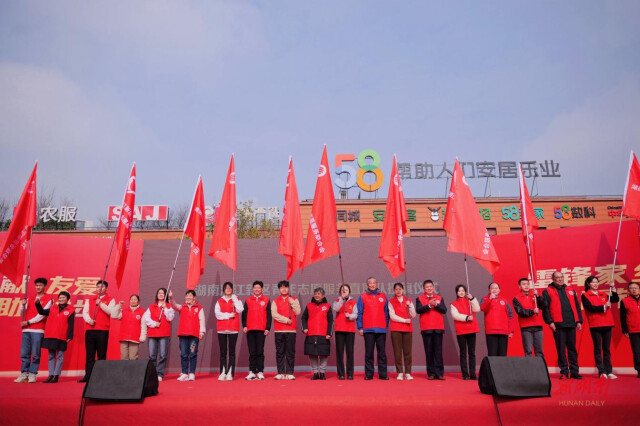湖南湘江新区启动大学生志愿服务联合会 培养千名骨干志愿者