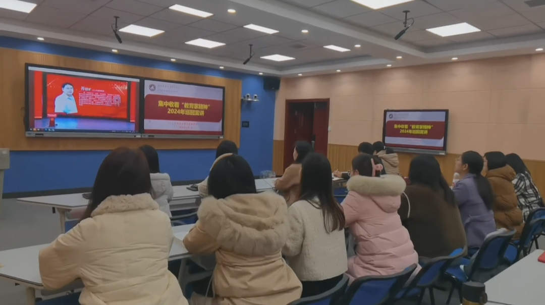 全国优秀教师代表“教育家精神”2024年巡回宣讲引热议