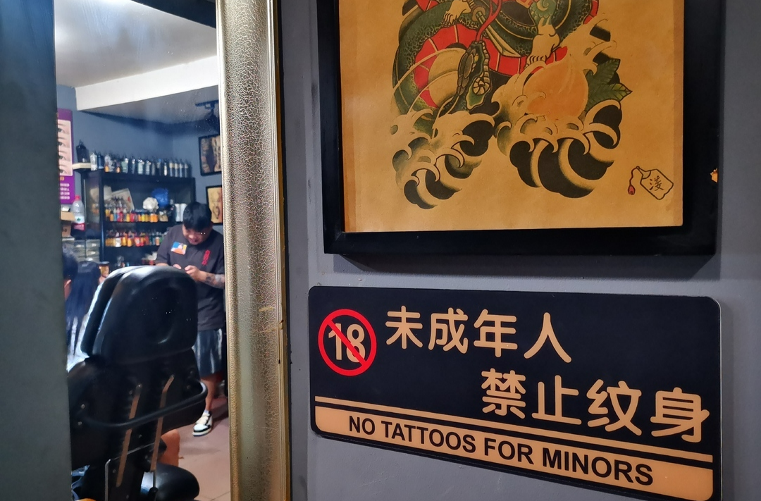 未成年人身上打孔穿钉戴环谁之过？