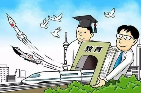 汇聚建设教育强国的磅礴力量
