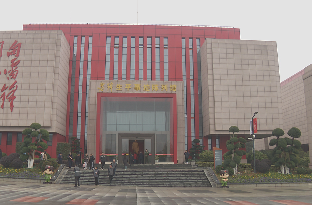 学雷锋做先锋：湖南雷锋纪念馆迎来参观热潮