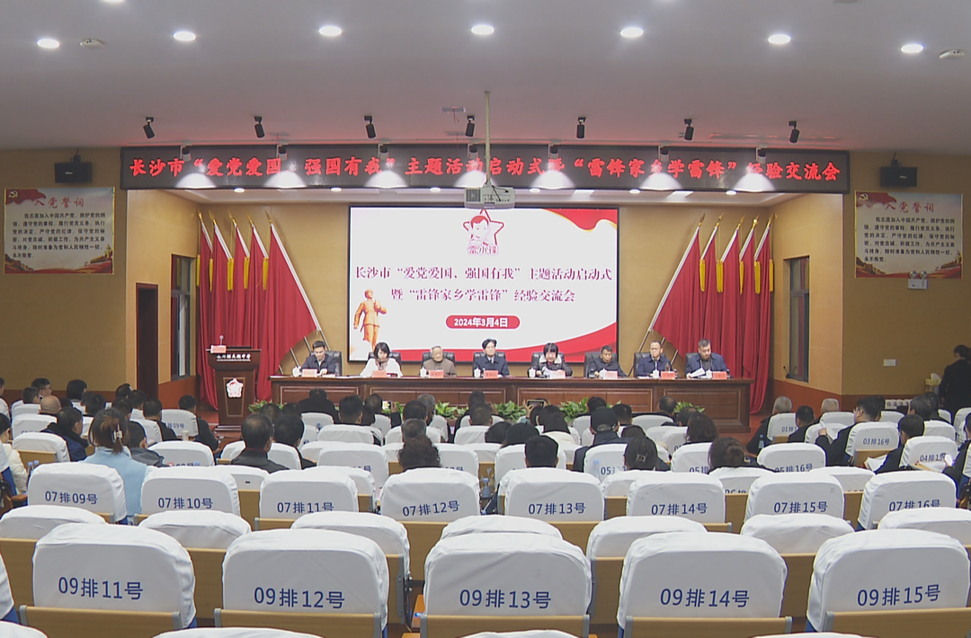 学雷锋见行动：全省各地开展学雷锋活动