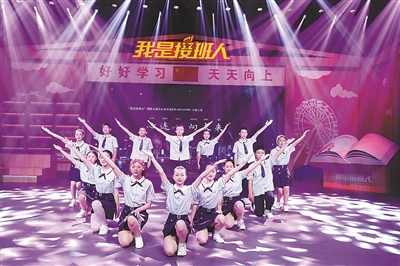 《中国教育报》头版头条：“我是接班人”网络大课堂为啥这么“红”
