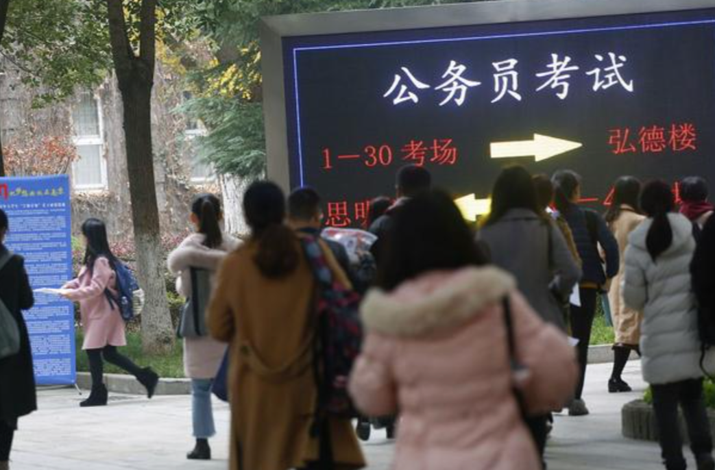 多省公务员联考开始，这些骗局你了解吗？