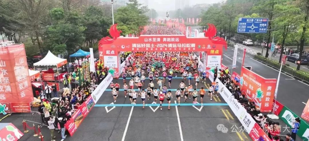 湘潭大学成功卫冕！