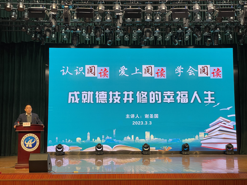 湖南邮电职业技术学院：打造阅读与阅读教育教学新模式