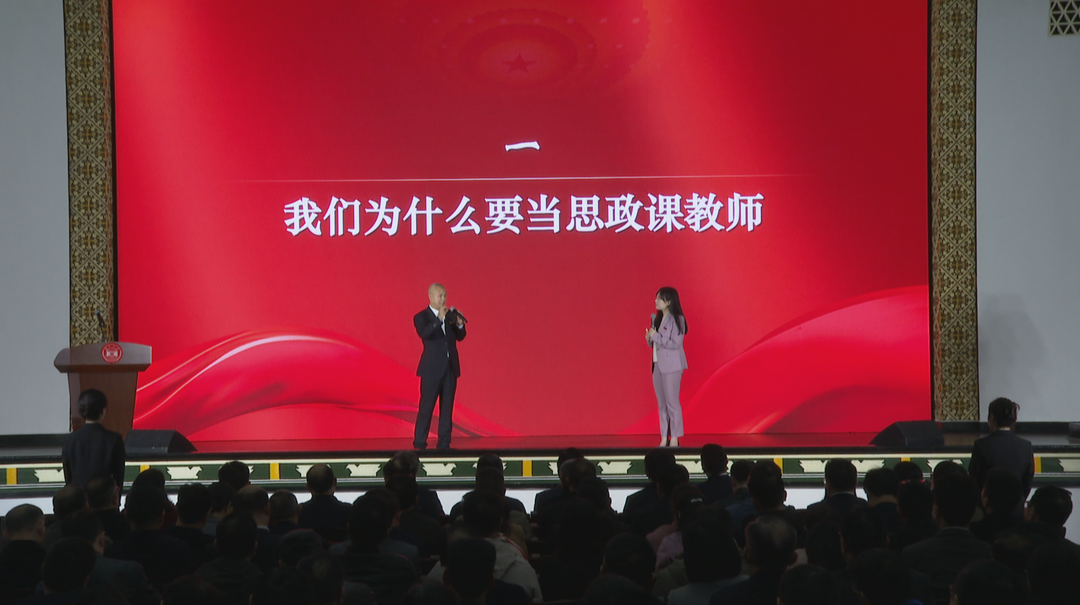 打好“组合拳”  湖南高质量推进“大思政课”改革创新