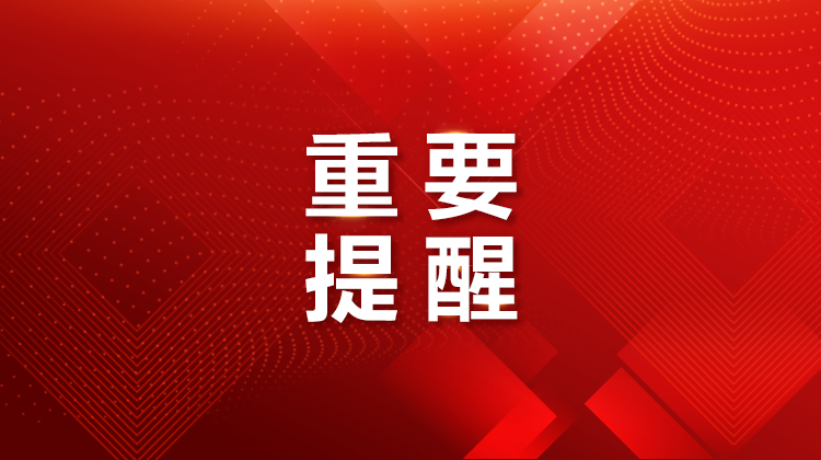 本科批普通志愿今日开始填报