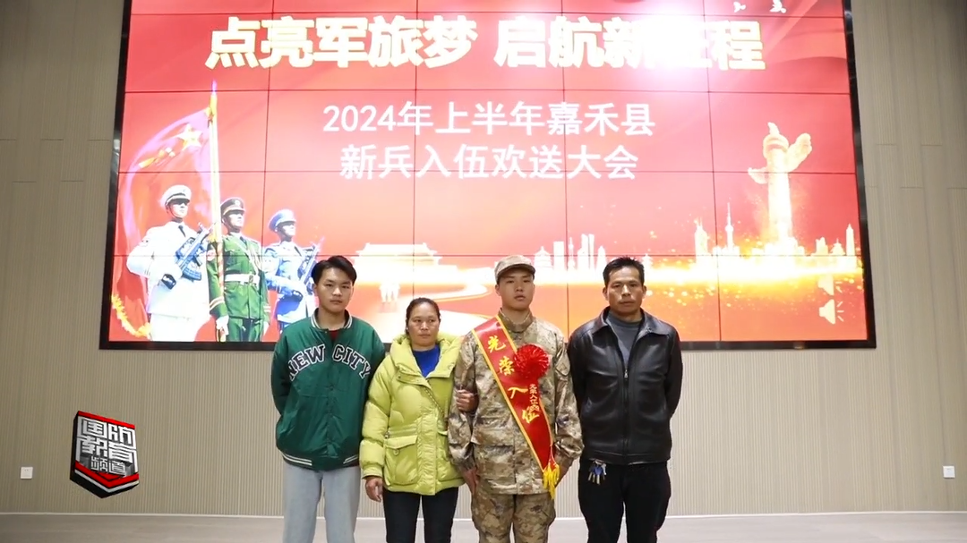 新闻特写——子承父志 退伍老兵送子参军