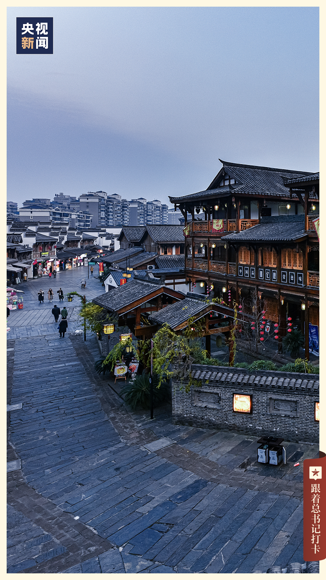 湖南教育电视台