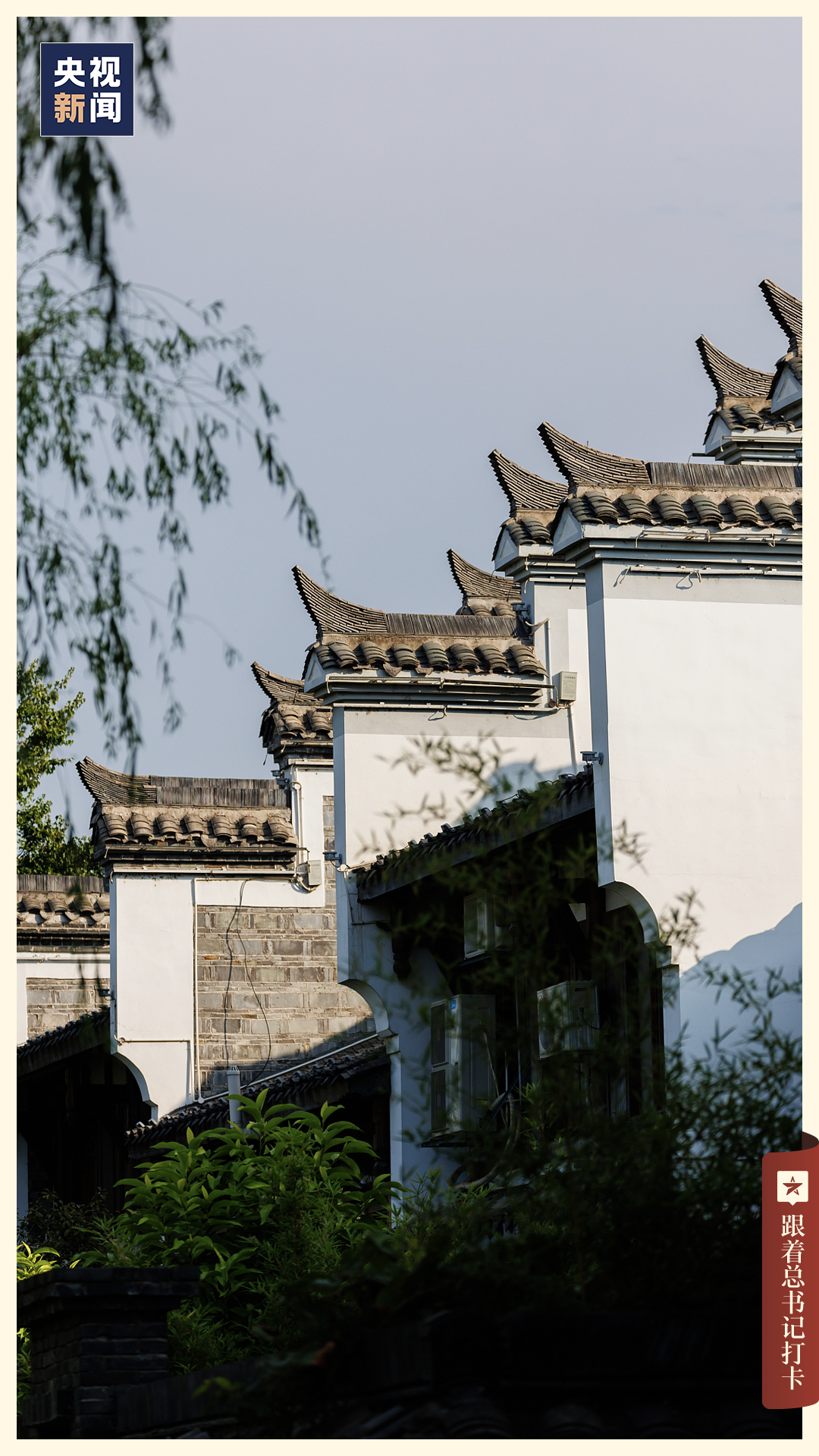 湖南教育电视台