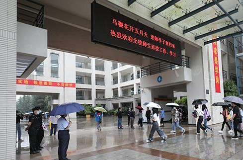 教育部：废止《高等学校校园秩序管理若干规定》等4部规章
