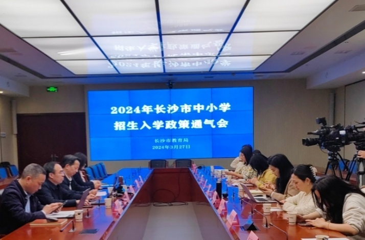 重磅！2025年，长沙小升初外语特色招生取消