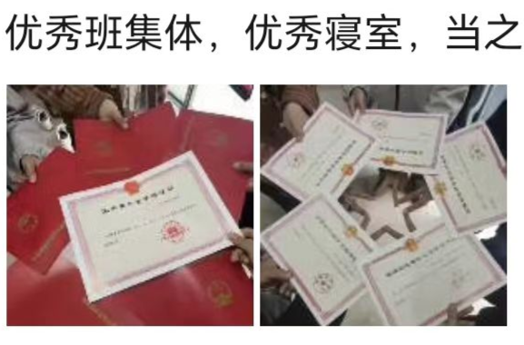 全员奖学金！湖南这个学霸宿舍有点牛
