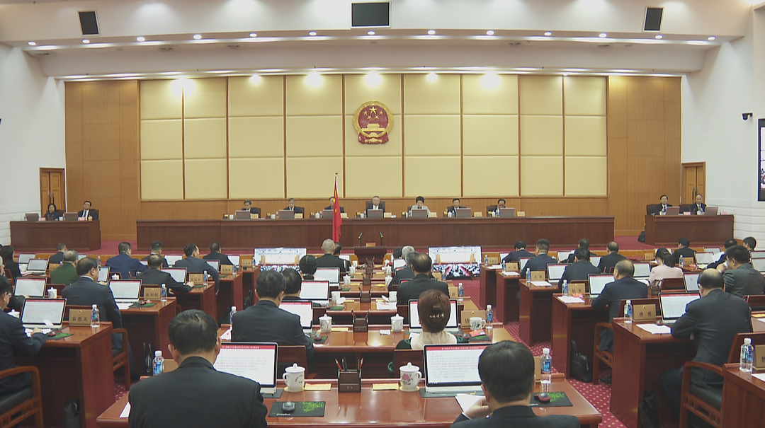 省十四届人大常委会第九次会议闭幕 沈晓明出席会议