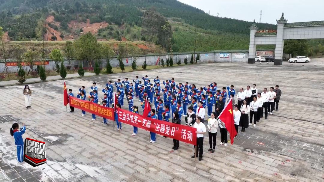 永州蓝山：巧手折花缅怀英烈 文明祭扫共寄哀思