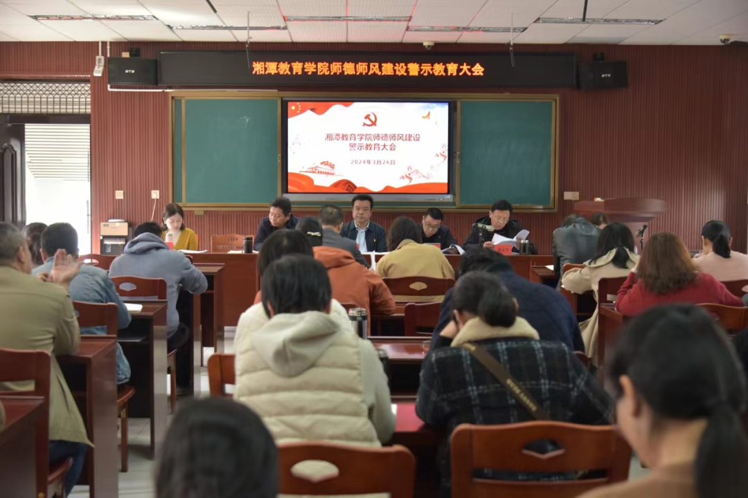 湘潭：“清廉学校”微周刊