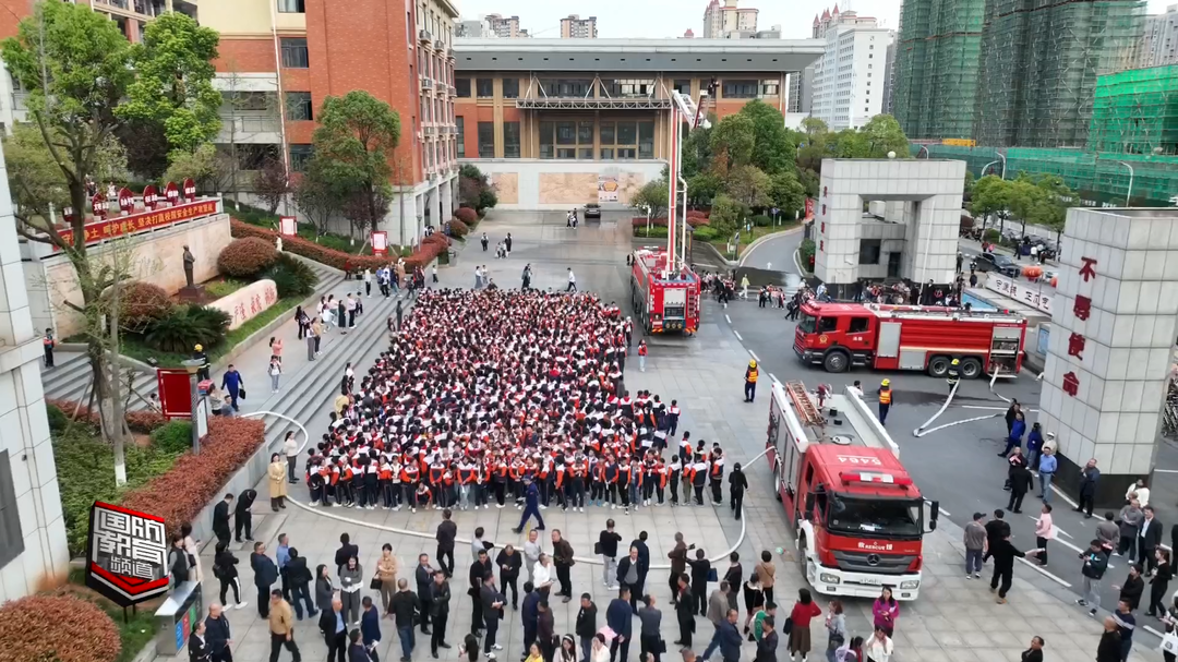 衡阳市衡阳县：消防安全进校园 筑牢安全“防火墙”