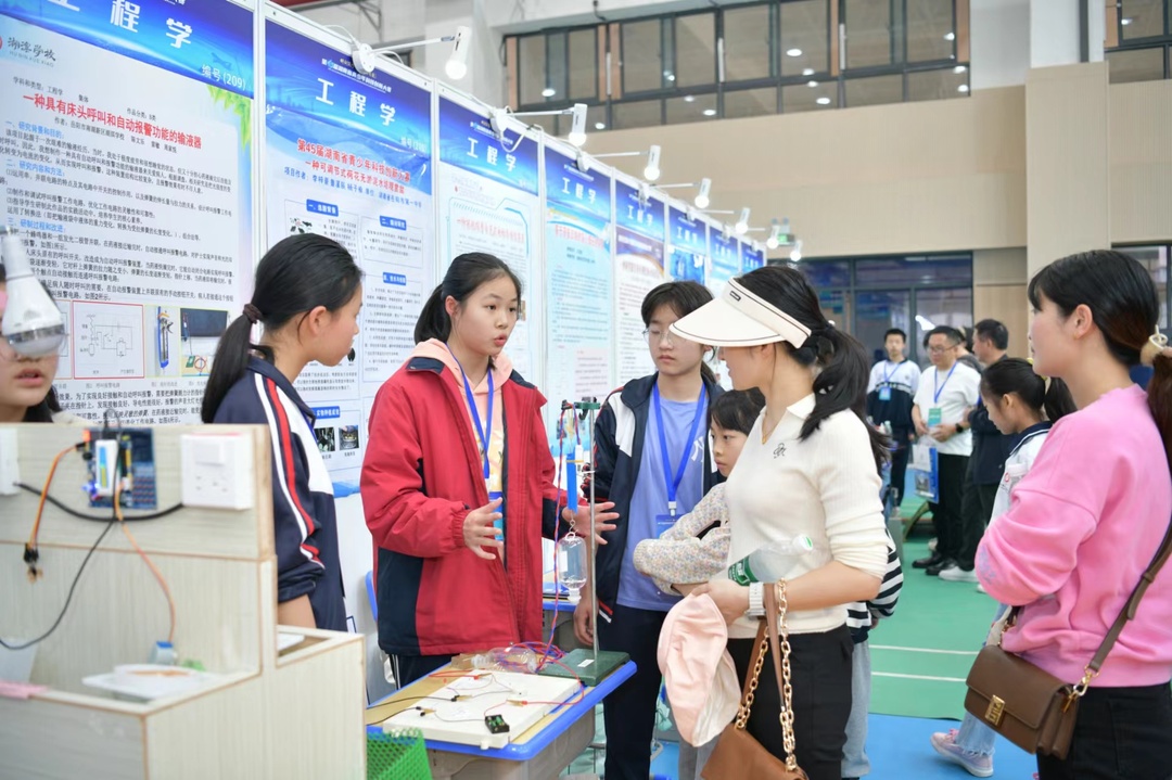 岳阳市南湖新区湖滨学校参赛作品获省赛一等奖