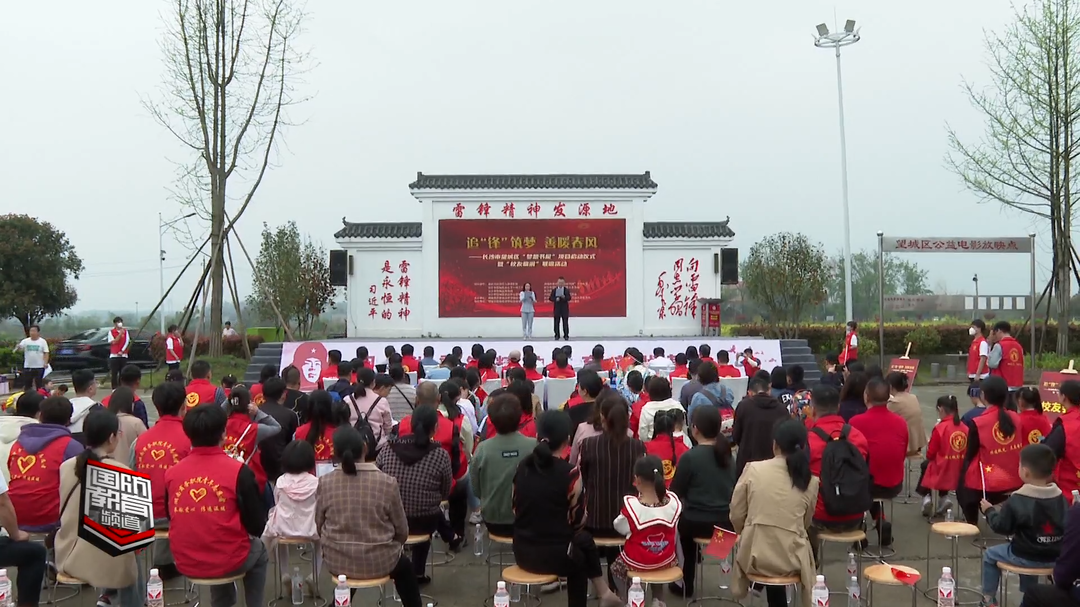 助学点亮梦想 退役军人帮建“梦想书屋”