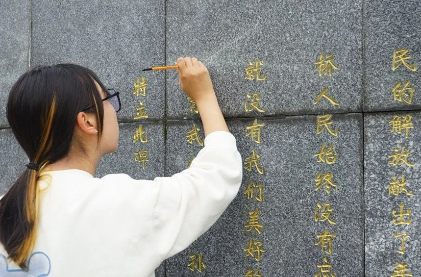 缅怀先烈！湖南大学生为无名烈士纪念碑碑文“描金”