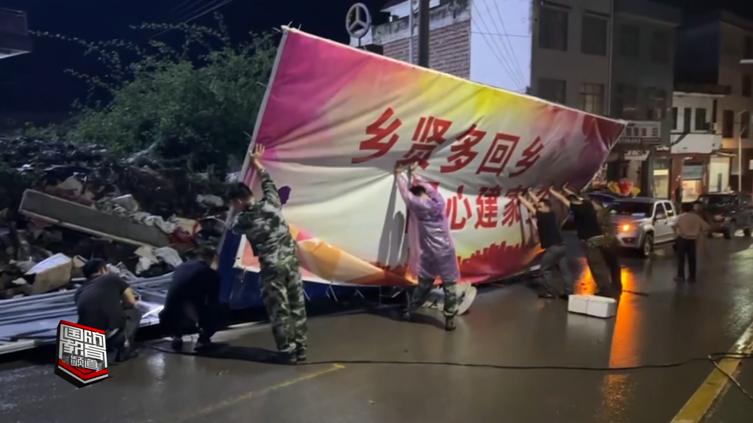 郴州桂阳：突降冰雹暴雨 多部门全力抢险
