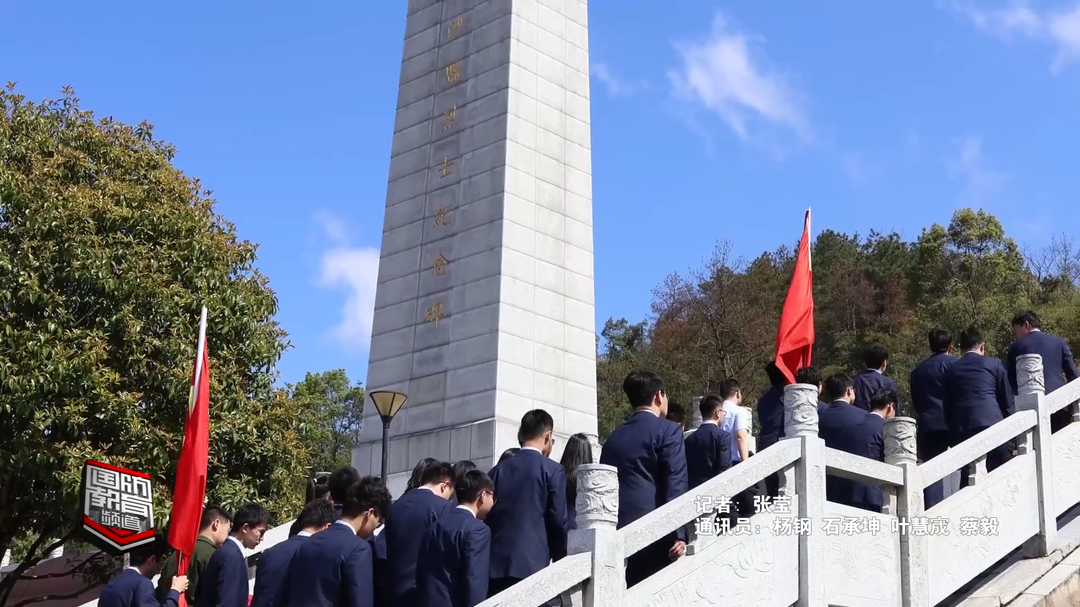国防科技大学：缅怀先烈强党性 薪火相传思奋进