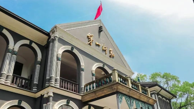 办好新时代的一师