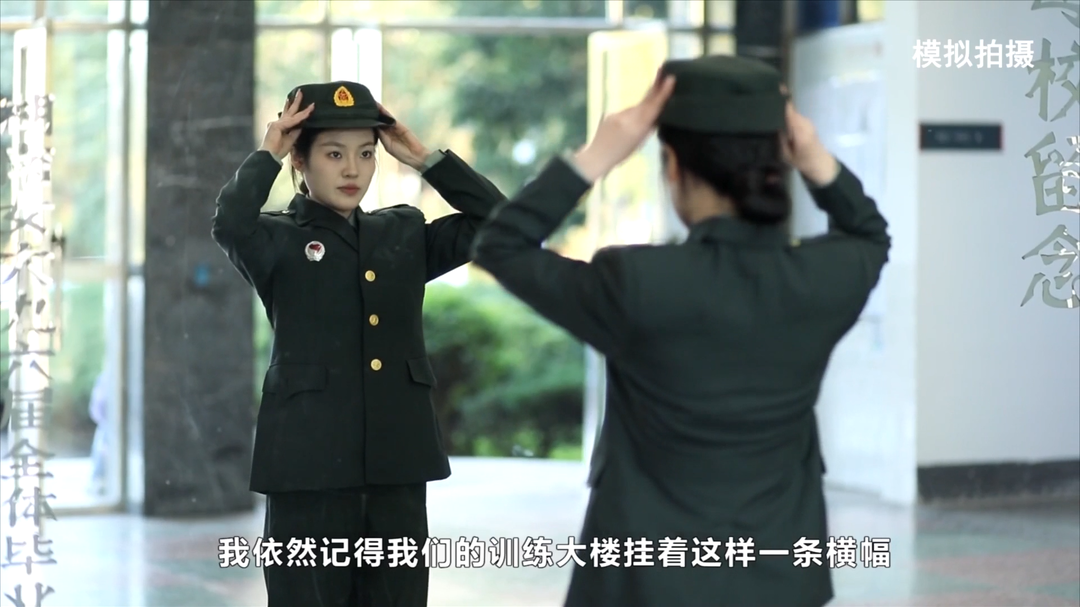 湖南优秀退役大学生风采展（三）——谌舒婷：不爱红装爱武装