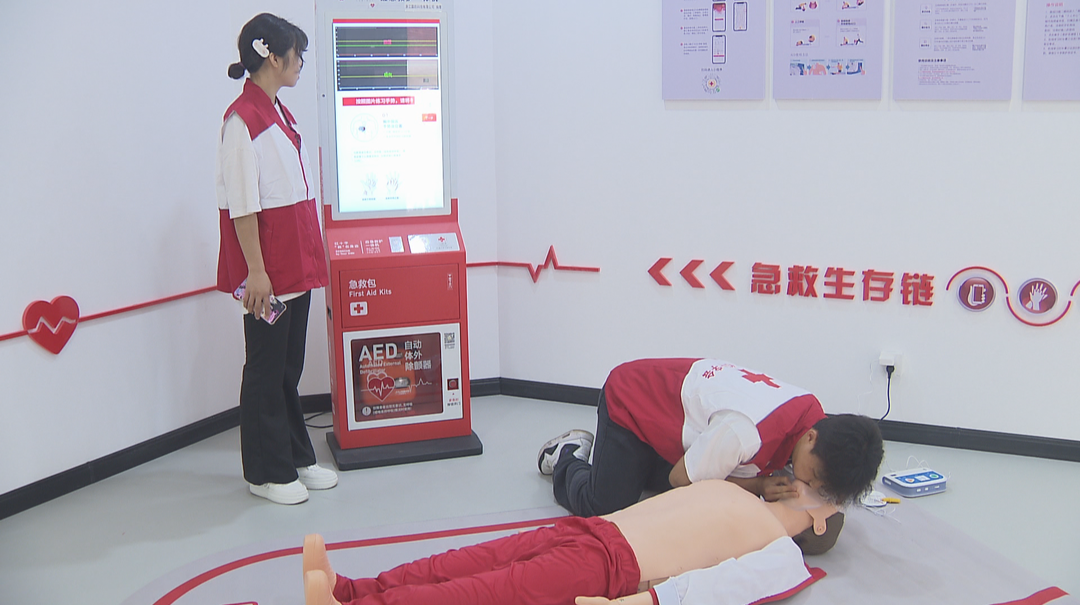 湖南将建设300多个红十字应急救护智能化培训基地