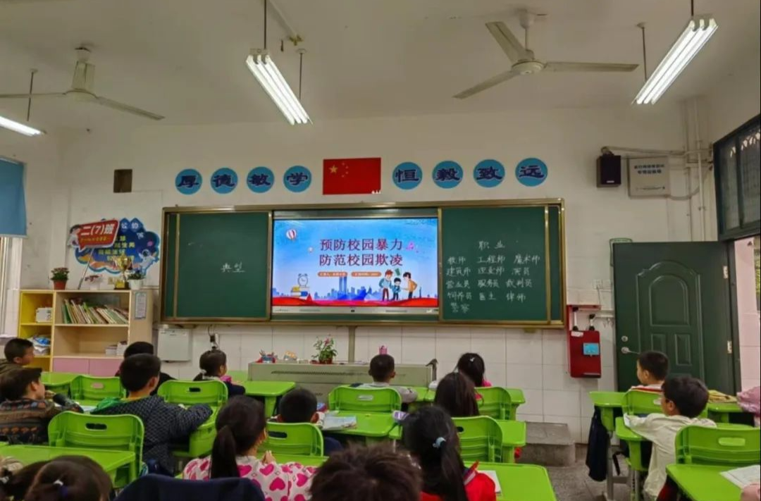 安全教育，长沙市芙蓉区学校这么做！