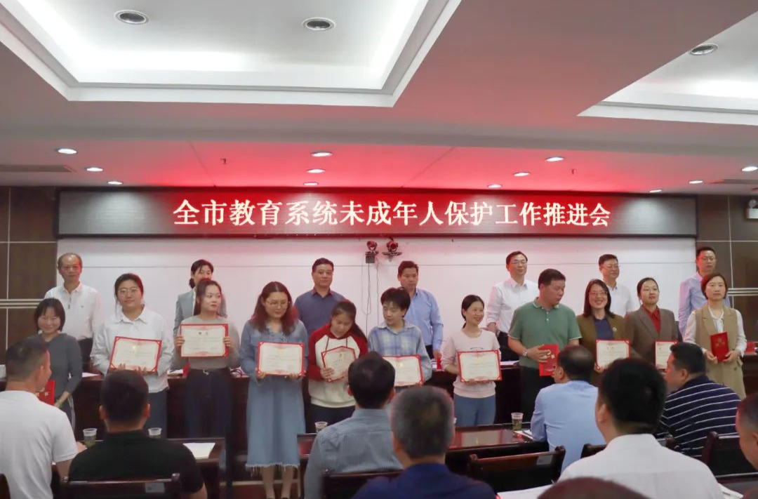 利剑护蕾！湘潭市成立预防性侵教育市直学校讲师团