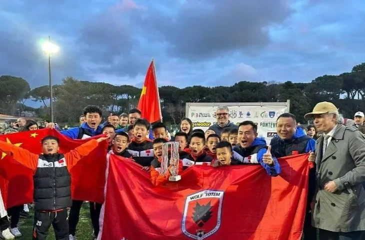 历史性突破！株洲足球小将在欧洲青少年赛事中取得佳绩