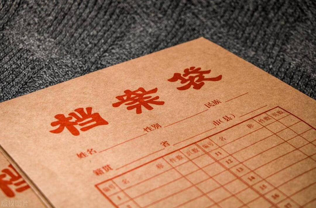 郴州市教育局停止接收高校毕业生档案