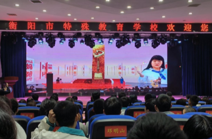 “感动的榜样就在我们身边” ，衡阳特教学校师生收看“感动中国”颁奖盛典