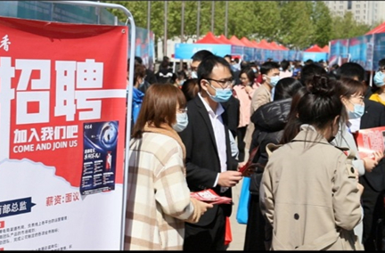 收藏！国家大学生就业服务平台推出11个行业专场招聘
