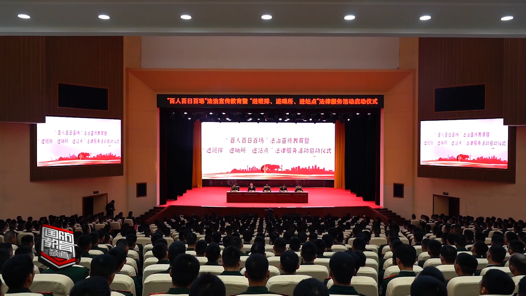 湖南省军地检察机关联合开展“三百三进”法治服务活动——“订单式”法治服务惠官兵