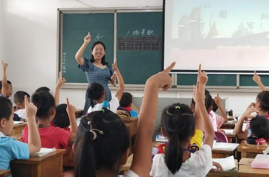 邵阳这两地公开招聘教师、幼儿园管理人员75人