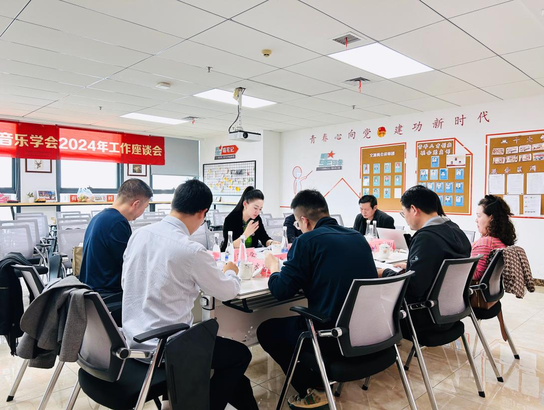 力促音乐作品凸显育人效能 湖南省音乐家协会少儿音乐学会召开2024年度工作座谈会