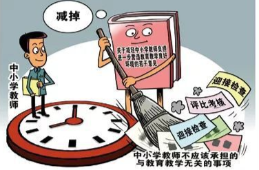 湖南教师负担问题投诉举报电话来了（全）