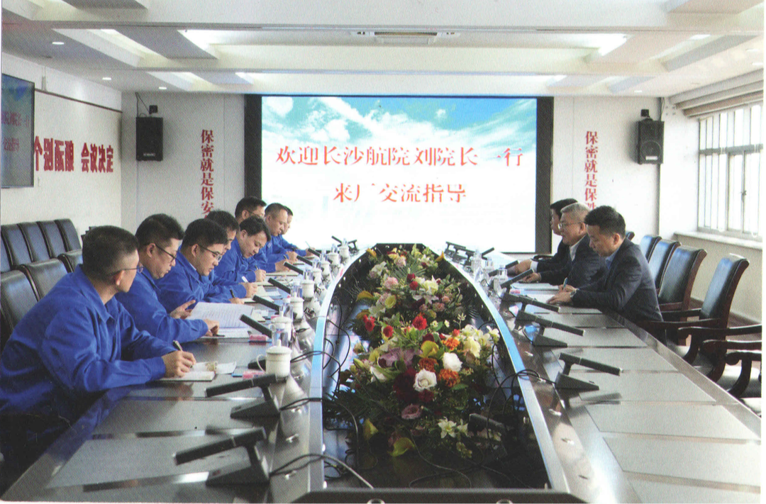 助推专业转型升级 长沙航院考察团入企“取真经”“寻良方”