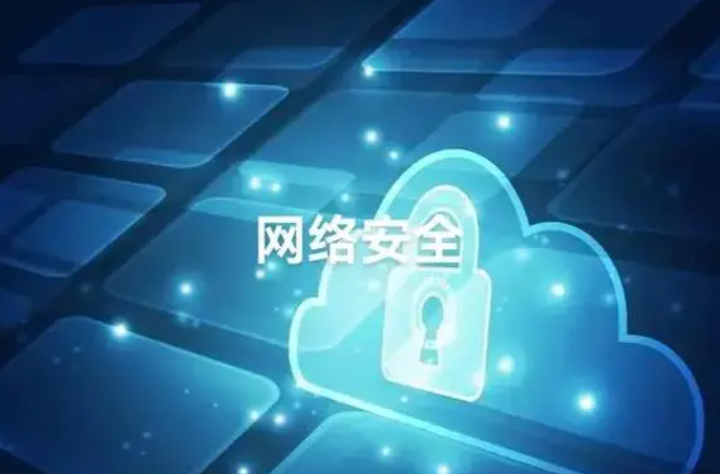事关网络安全，总书记为何说“要有本清清楚楚的账”