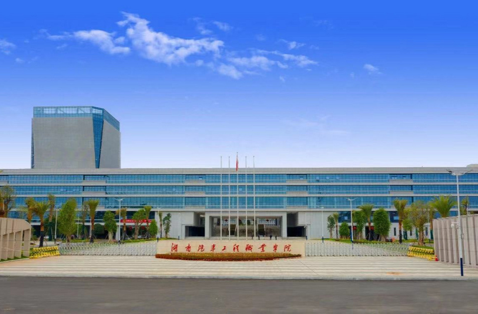 湖南汽车工程职业学院注重“三合三抓” 推动产业学院高质量发展