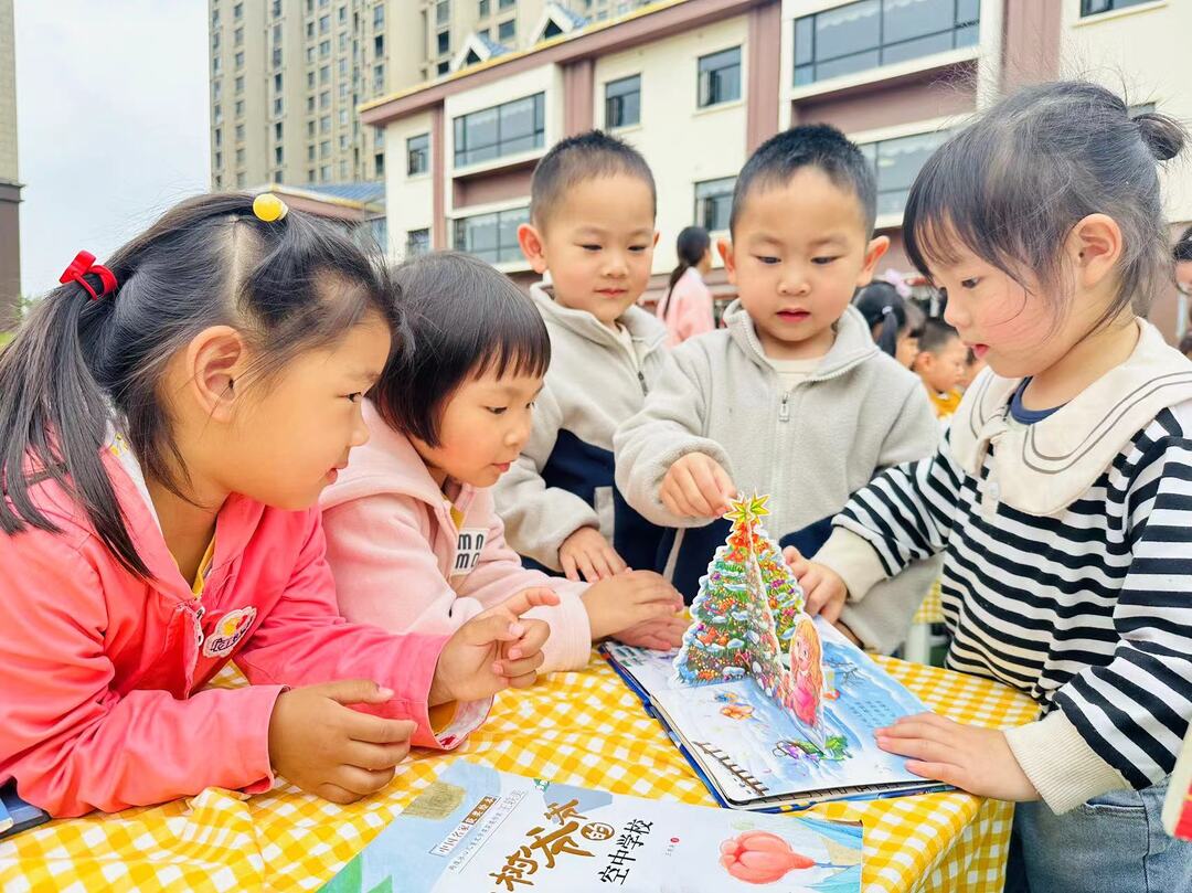 世界读书日：多元化阅读活动 引导幼儿爱上读书