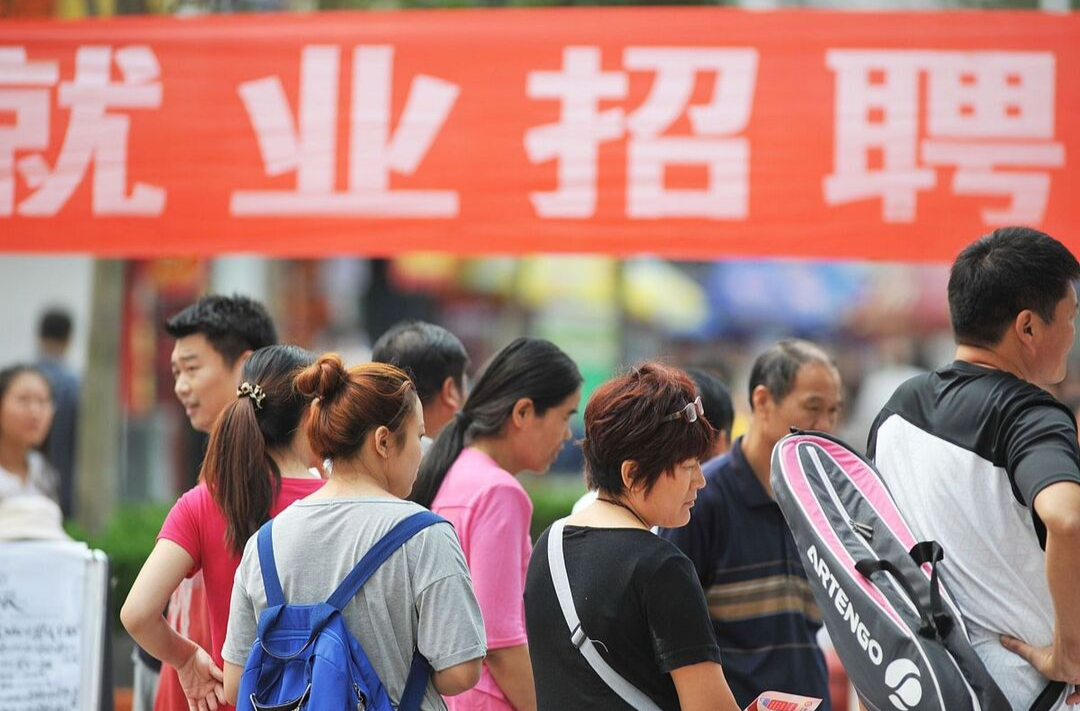下一步稳就业，这四方面措施将推出