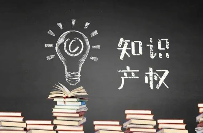 今天是世界知识产权日，这些有意思的知识快讲给孩子听→