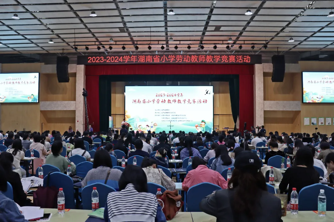 湖南省小学劳动教师教学竞赛在湘潭开幕