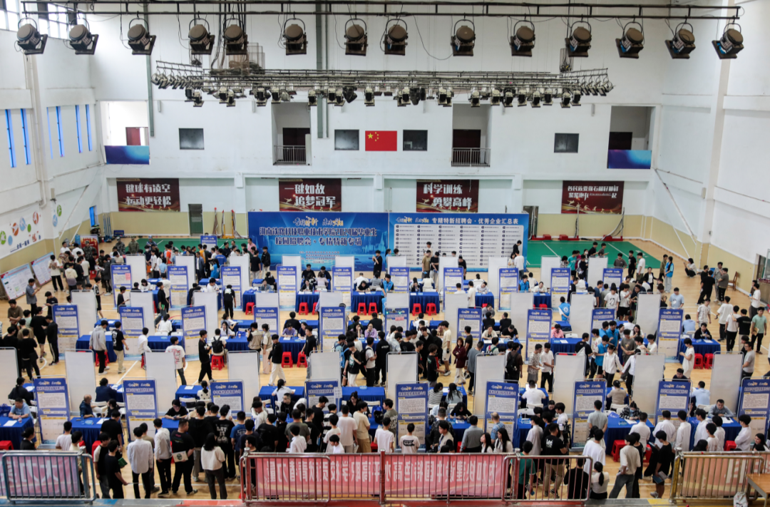 提供2045个岗位 湖南铁科职院举办“专精特新”企业校园招聘会