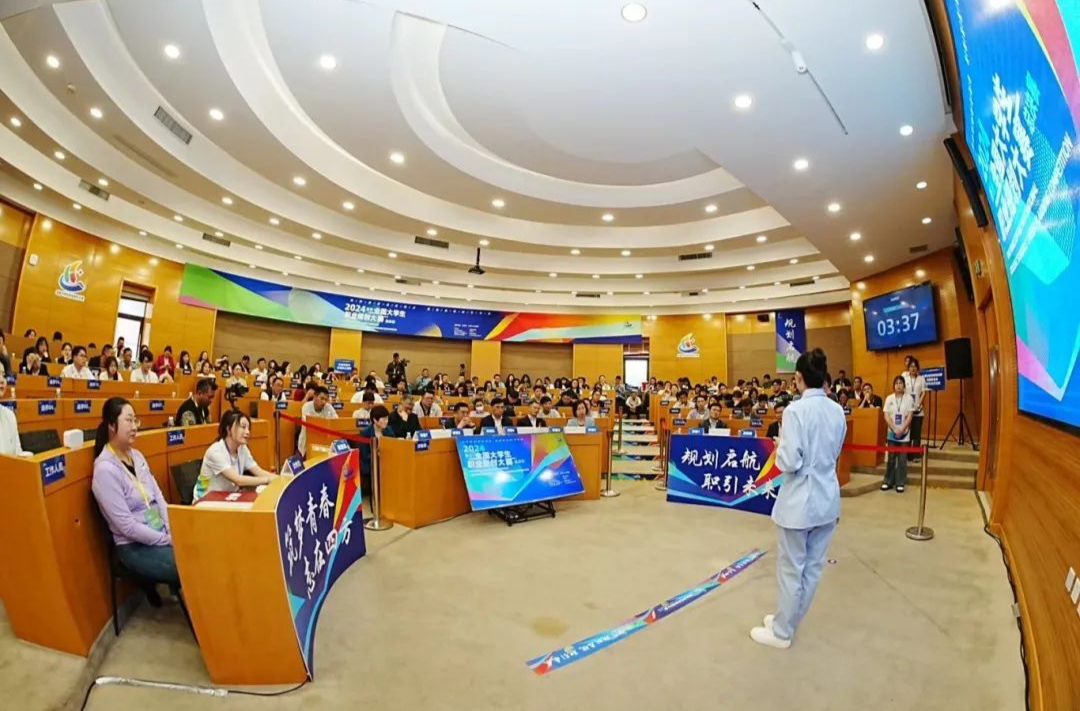 湖南荣获7金9银 首届全国大学生职业规划大赛总决赛上海举行